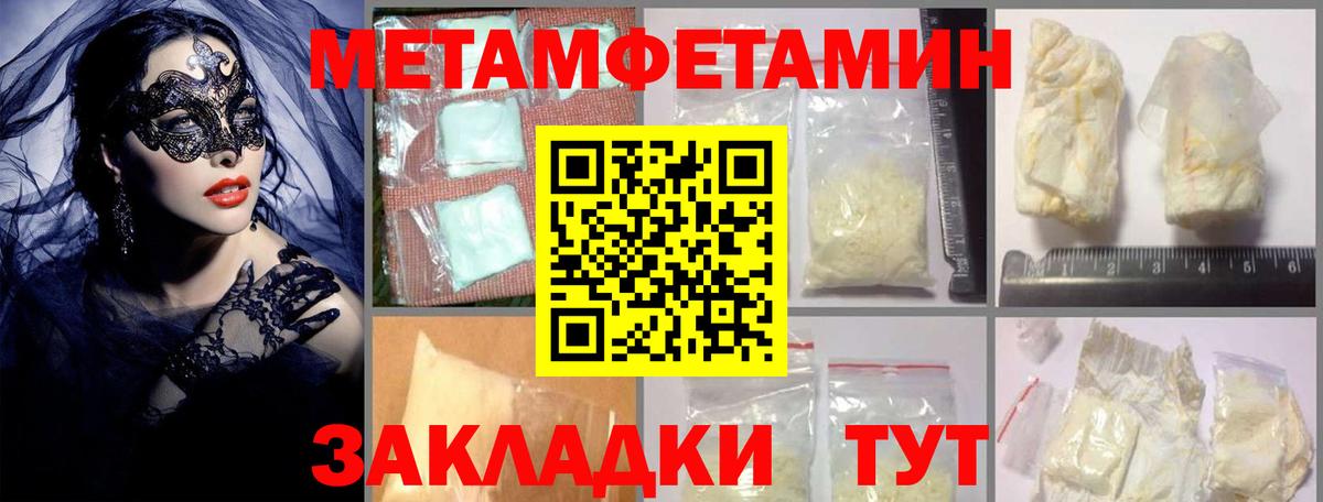 Бошки Шишки  Жуковский  ГАШИШ  Альфа ПВП СОЛЬ   Купить наркоту  Вход с VPN  Кокаин  Меф кристаллы 
