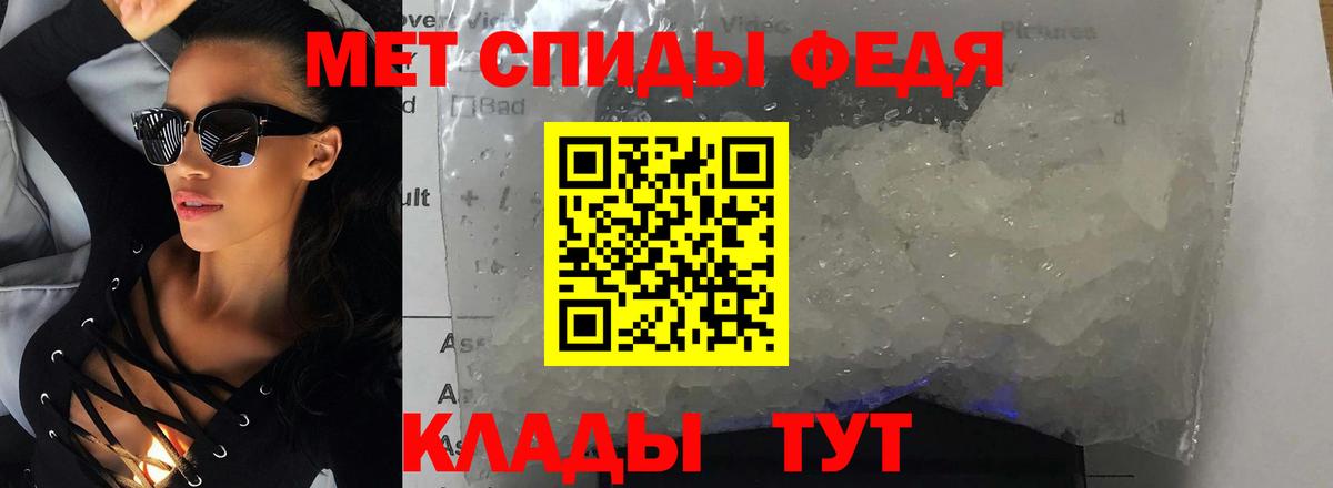 Амфетамин  АМФЕТАМИН 97%  Амфетамин  Жуковский  Вход с VPN 