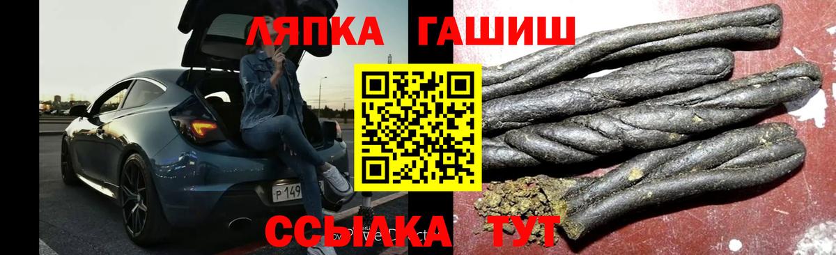 Жуковский  ГАШИШ VHQ  Вход с VPN  ГАШИШ Ice-O-Lator 