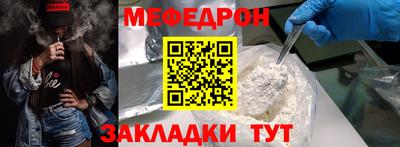 трава Заводоуковск