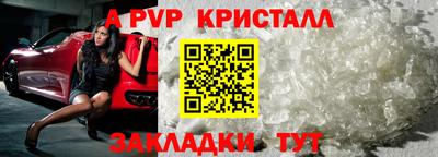 трава Заводоуковск