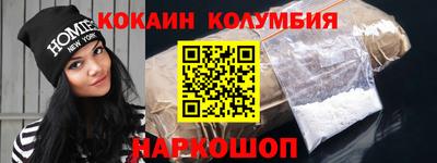 бутик Заволжье