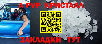 бутик Заволжье