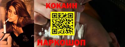 бутик Заволжье