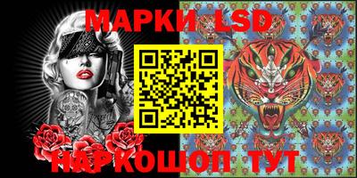 трава Заводоуковск