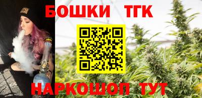 бутик Заволжье