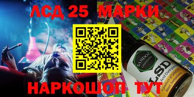 трава Заводоуковск