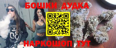 бутик Заволжье