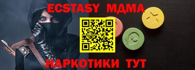трава Заводоуковск