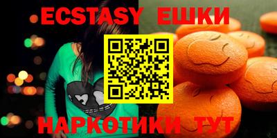 трава Заводоуковск