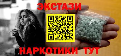 трава Заводоуковск