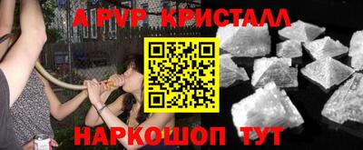 бутик Заволжье