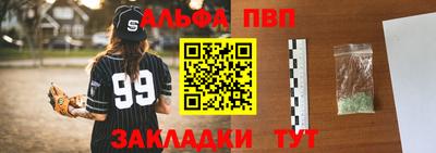 трава Заводоуковск