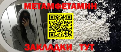 бутик Заволжье