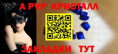 бутик Заволжье