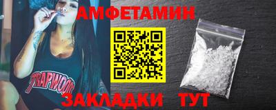 бутик Заволжье