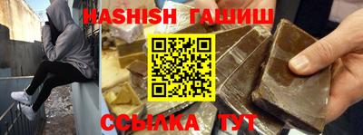 бутик Заволжье