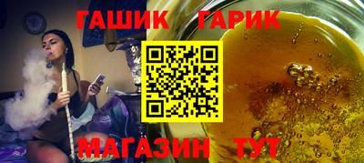 бутик Заволжье