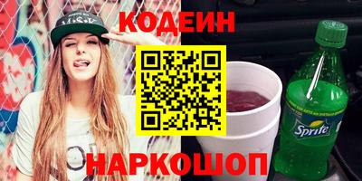 трава Заводоуковск