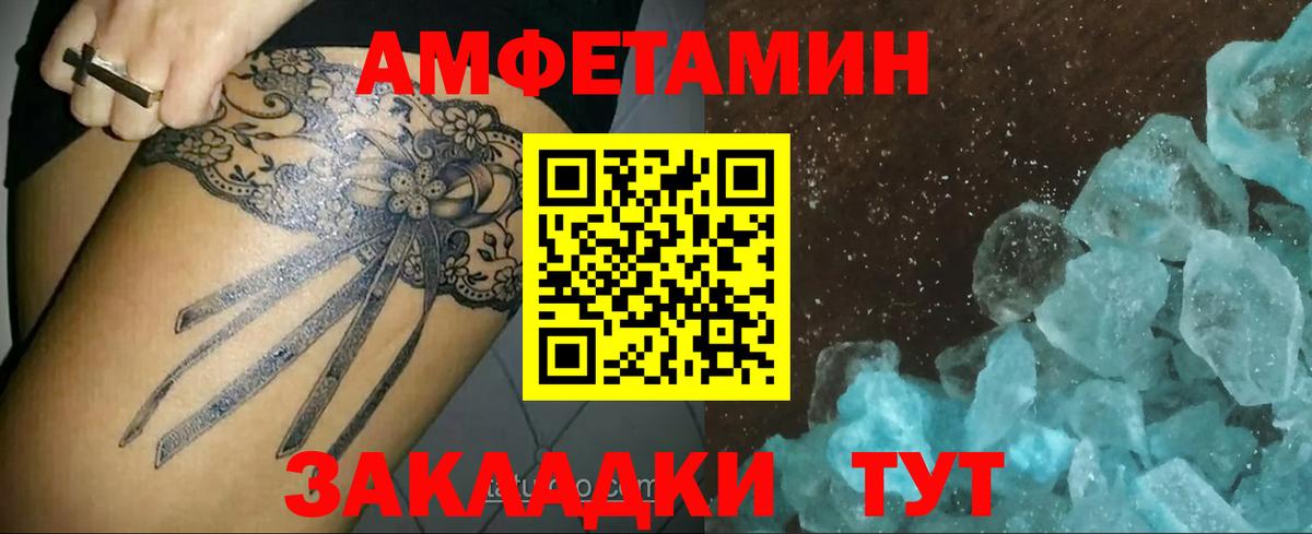 Метамфетамин витя Жуковский