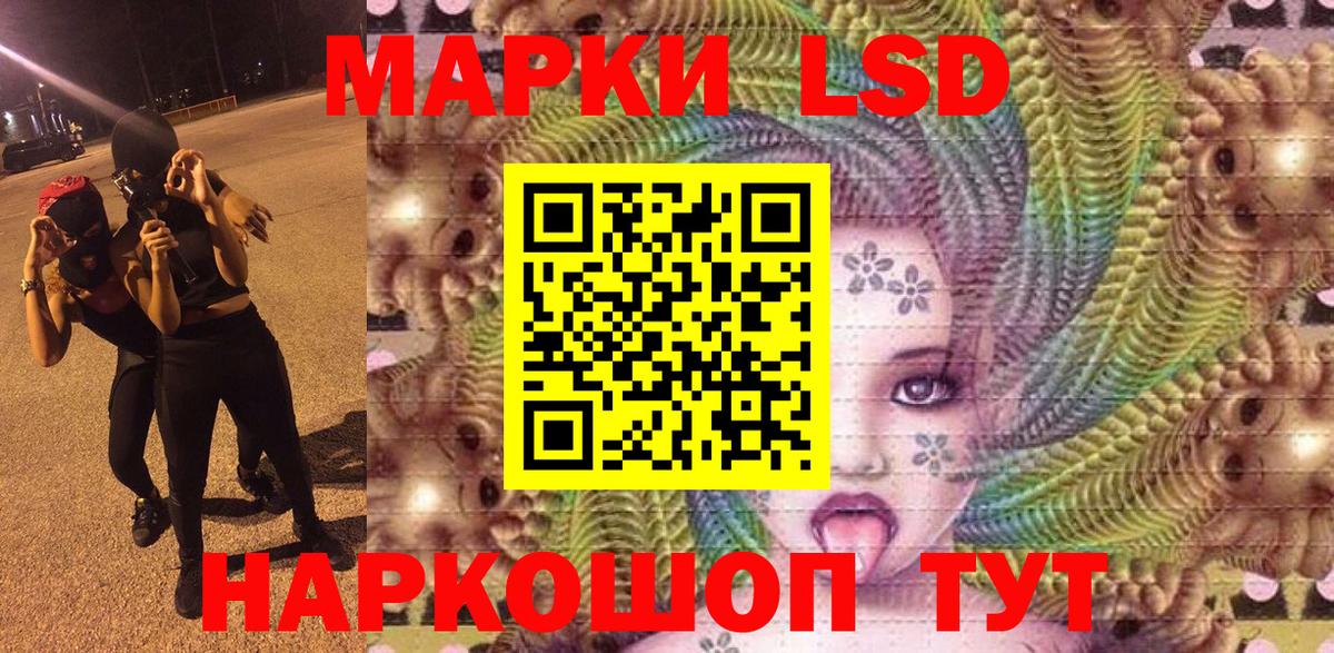 Марки NBOMe  Вход с VPN  Жуковский  Марки NBOMe 1,5мг 