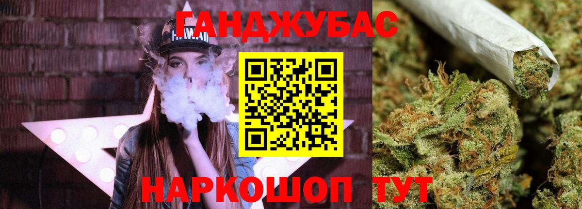 Жуковский  Бошки Шишки ГИДРОПОН  Каннабис THC 21%  Марихуана VHQ  Вход с VPN 