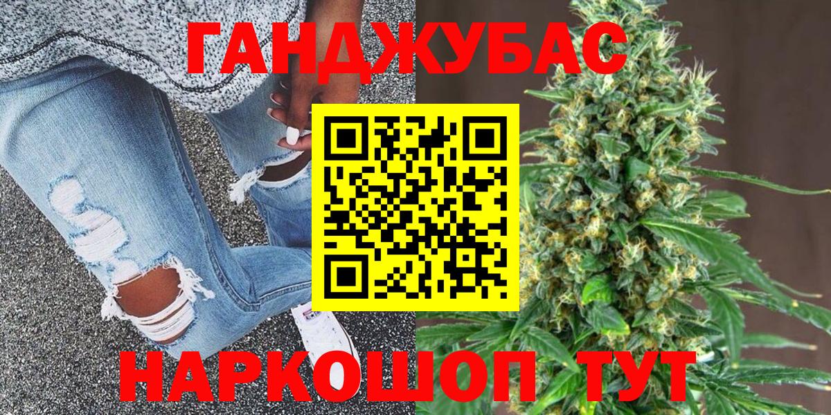 Бошки Шишки VHQ Жуковский